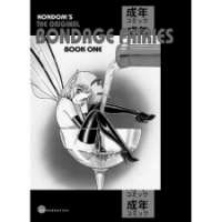  ����� The Original Bondage Fairies <small>Story & Art</small> 